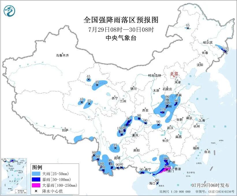 中央气象台发布暴雨、强对流预警：四川等地部分地区有大到暴雨，局地有雷暴大风
