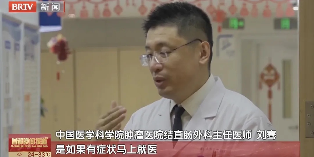 这种癌症，超半数患者确诊时已至中晚期！医生提醒