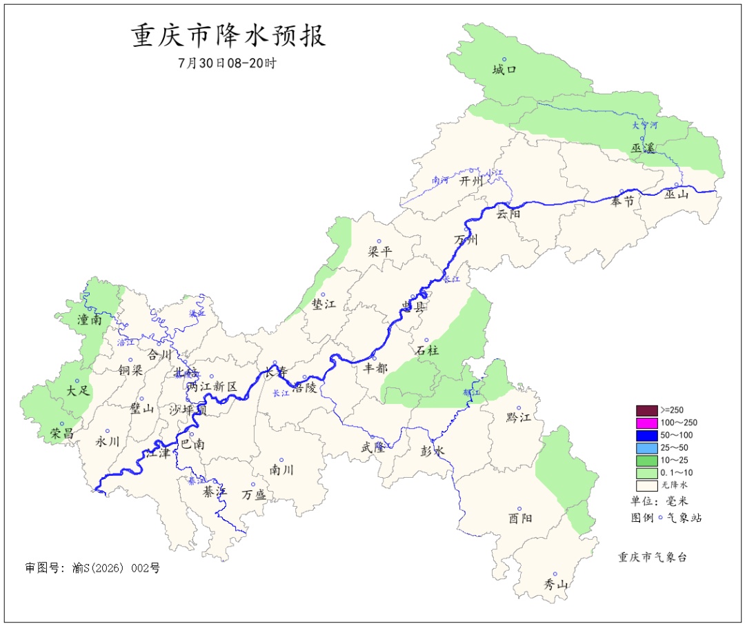 重庆高温 + 强对流双重在线！后天夜间的雨能“退烧”吗？
