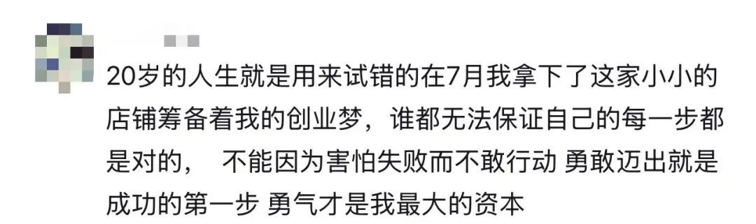 “我就知道你超厉害的！！嗯，我在说我自己”
