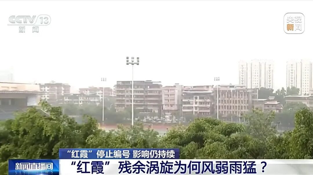 广东、广西、江西、湖南、湖北持续降雨，警惕山洪等次生灾害风险