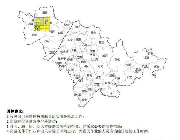 最高38℃！吉林省气象台气象预警