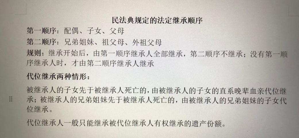 未婚男子去世留下上海一套房，亲弟弟要继承，侄女突然现身！