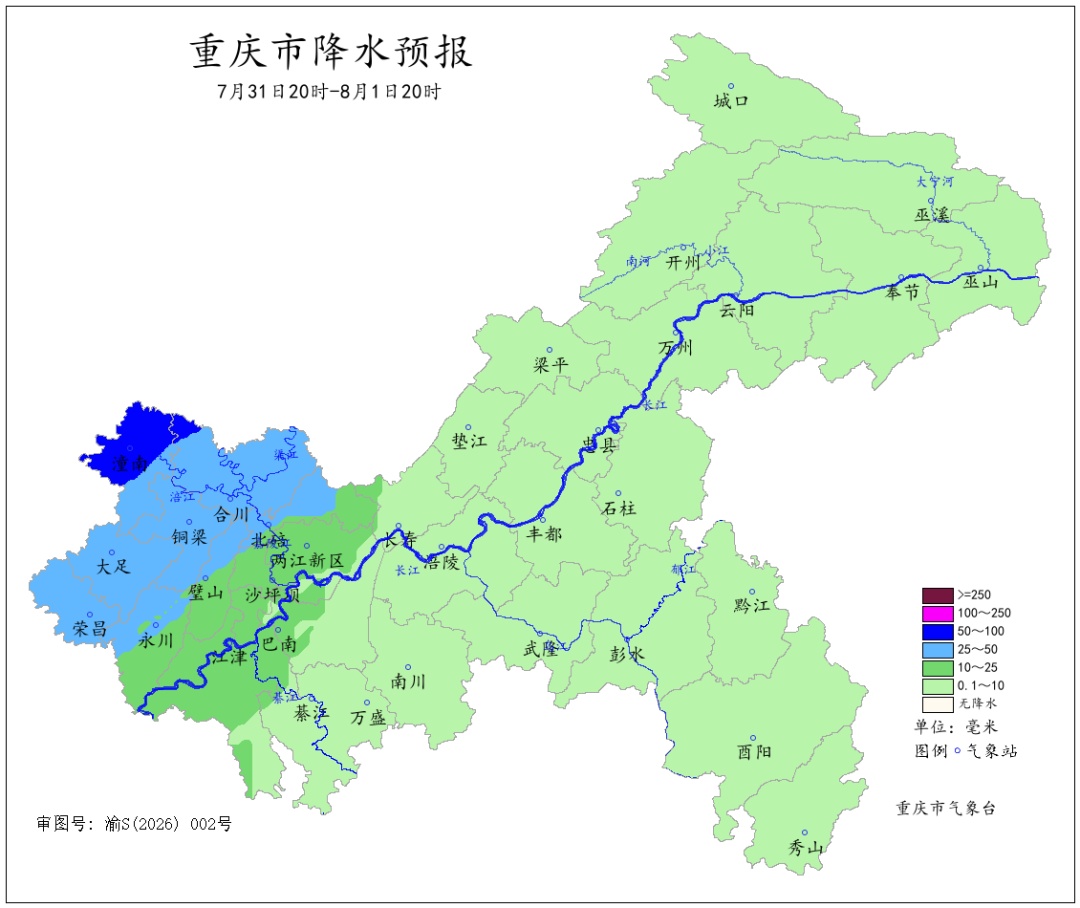 重庆高温 + 强对流双重在线！后天夜间的雨能“退烧”吗？