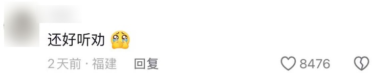 家里地砖最高温度飙到46.9℃！被提醒可能是漏电……这些电气老化预警信号须牢记