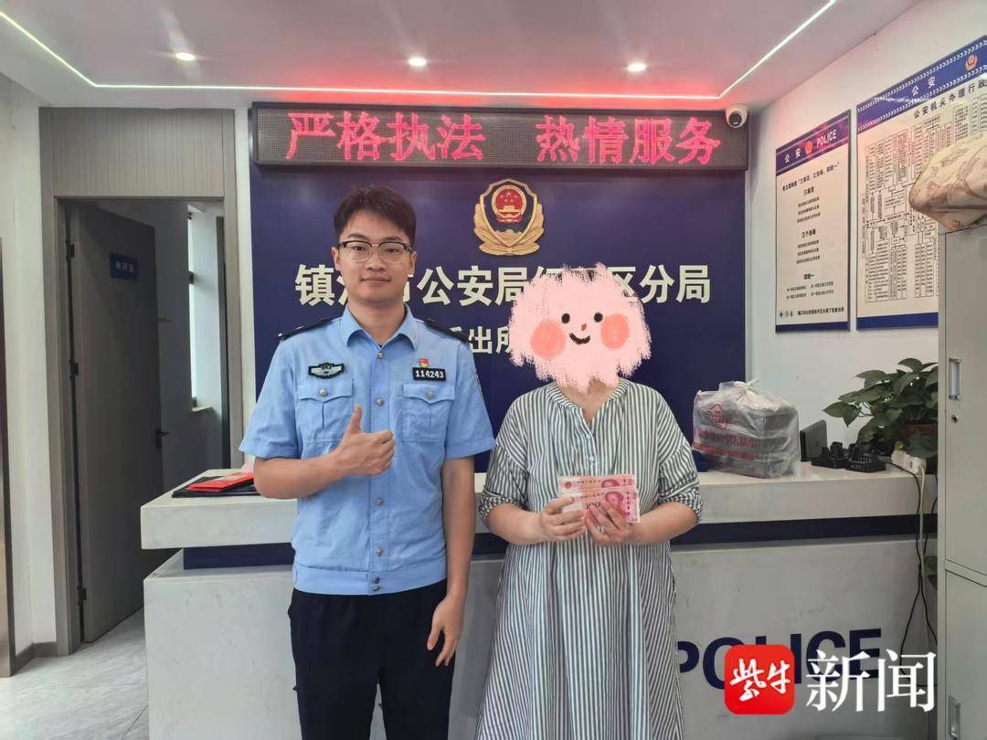 险被骗 2 万！独居老人误入虚假跨境刷单骗局，民警紧急止损