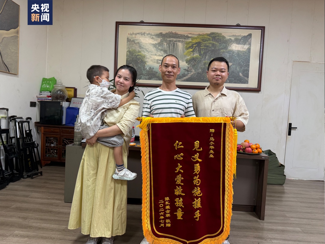 一家三口溺水被救，拉横幅寻找恩人！