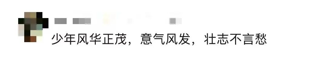 “我就知道你超厉害的！！嗯，我在说我自己”