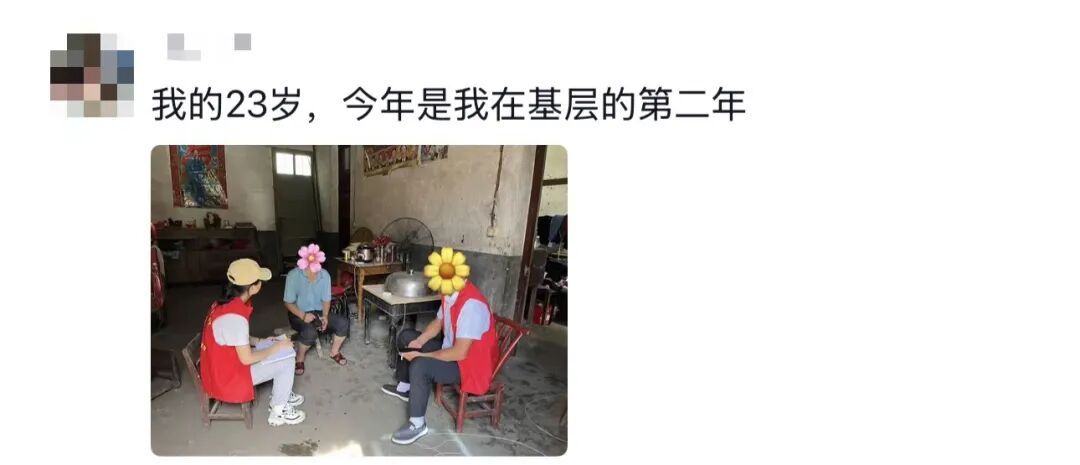 “我就知道你超厉害的！！嗯，我在说我自己”
