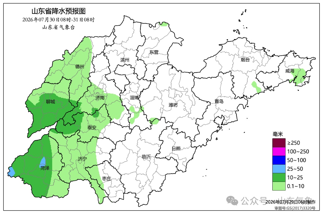山东西部地区仍多雷阵雨天气，降水面弱点强特征明显，并伴有雷雨阵风和短时强降水
