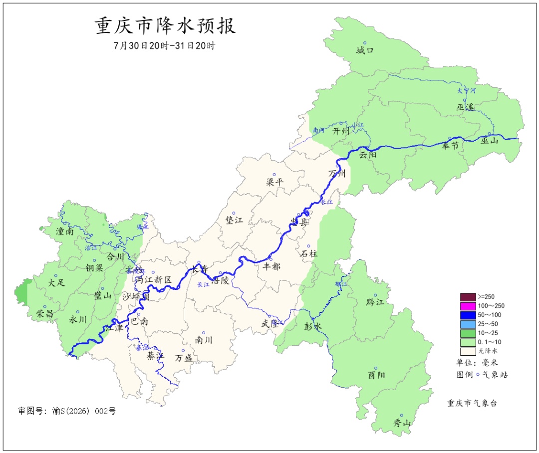 重庆高温 + 强对流双重在线！后天夜间的雨能“退烧”吗？