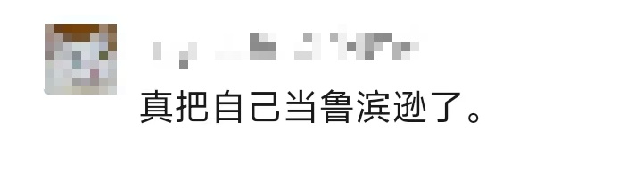 “现代版鲁滨逊”？有人把无人荒岛改造成“世外桃源”，已涉嫌违法！