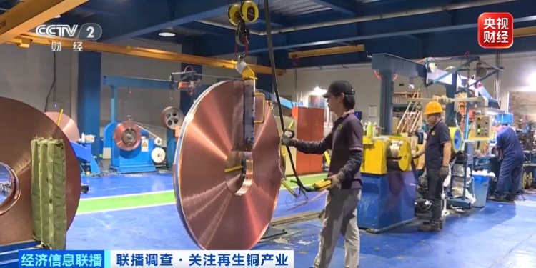 秒订！驻场抢购！这种再生金属，“一到货就被抢购一空”→
