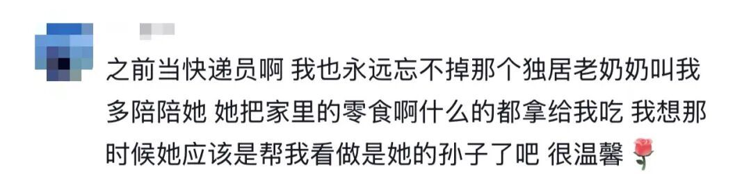 “我就知道你超厉害的！！嗯，我在说我自己”