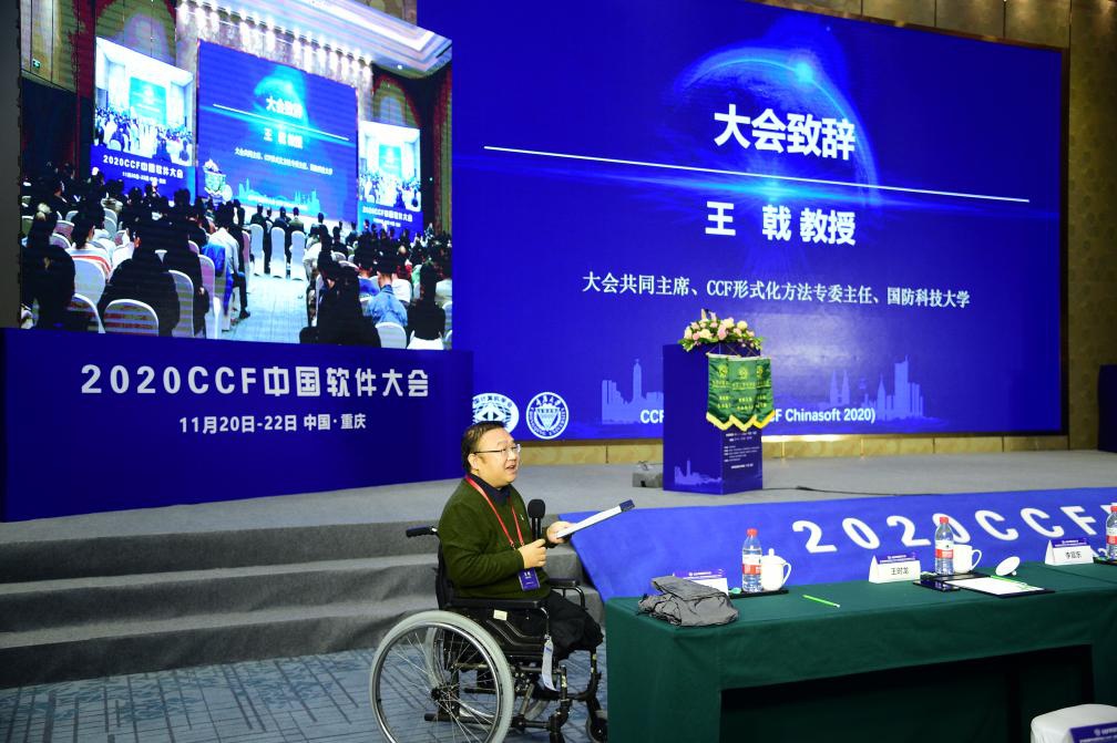 谁是王戟？
