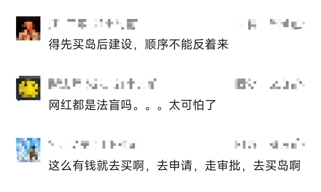“现代版鲁滨逊”？有人把无人荒岛改造成“世外桃源”，已涉嫌违法！