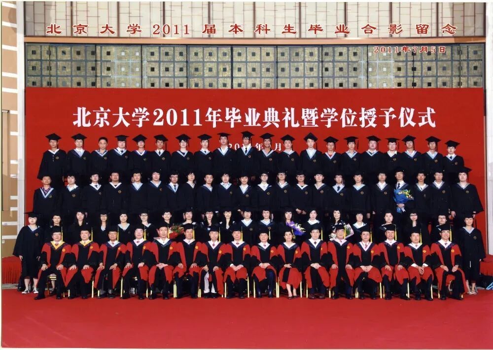 就王虹推荐信，北大数院发声
