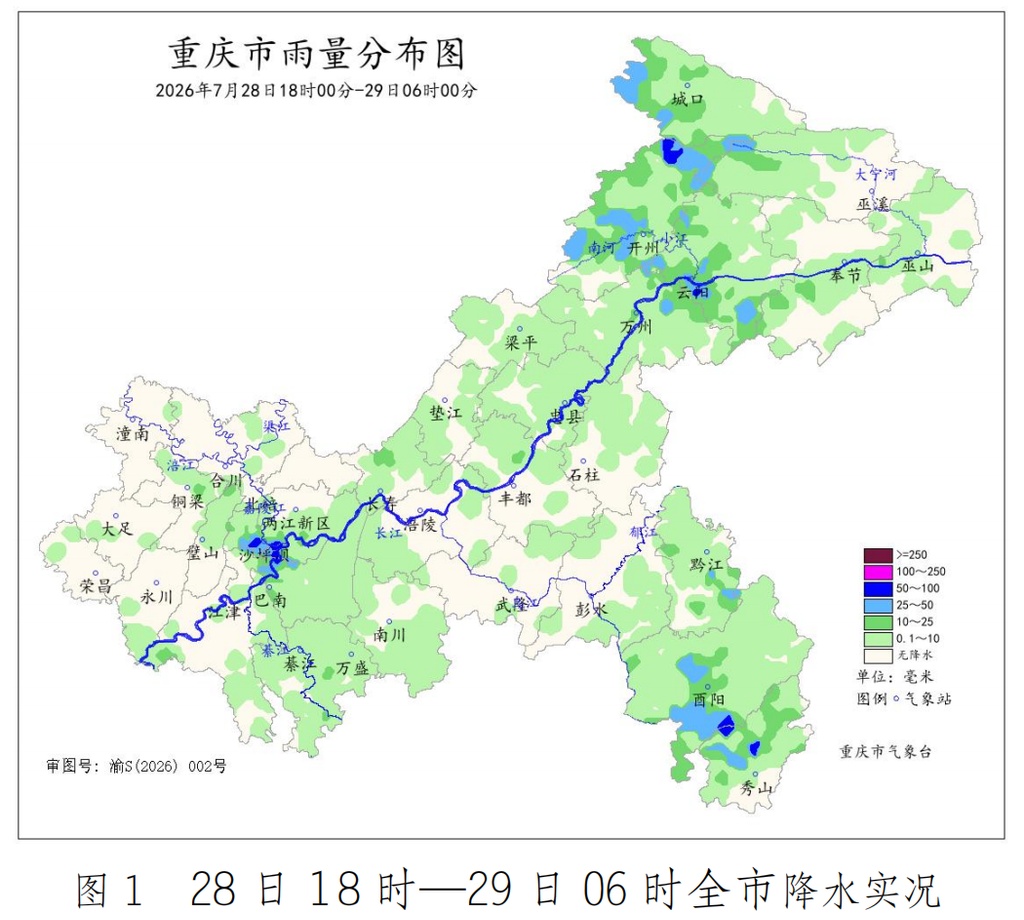 今起三天，重庆多阵雨或雷雨，局地短时强降水+最高9级大风