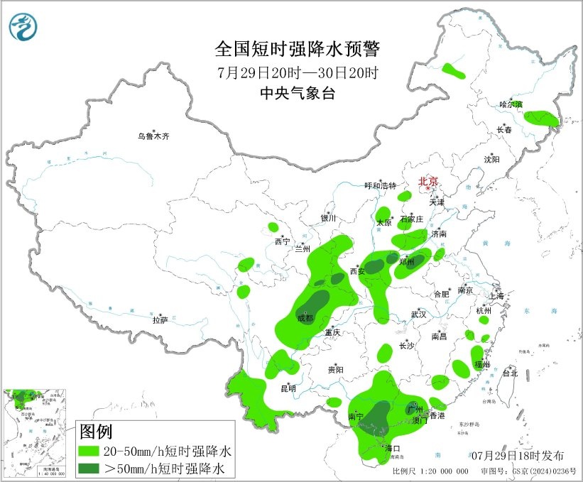 四预警齐发!这些地方有暴雨大暴雨 四预警齐发!这些地方有暴雨大暴雨