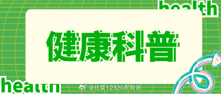 3个低成本养肝法，打工人赶紧码住！
