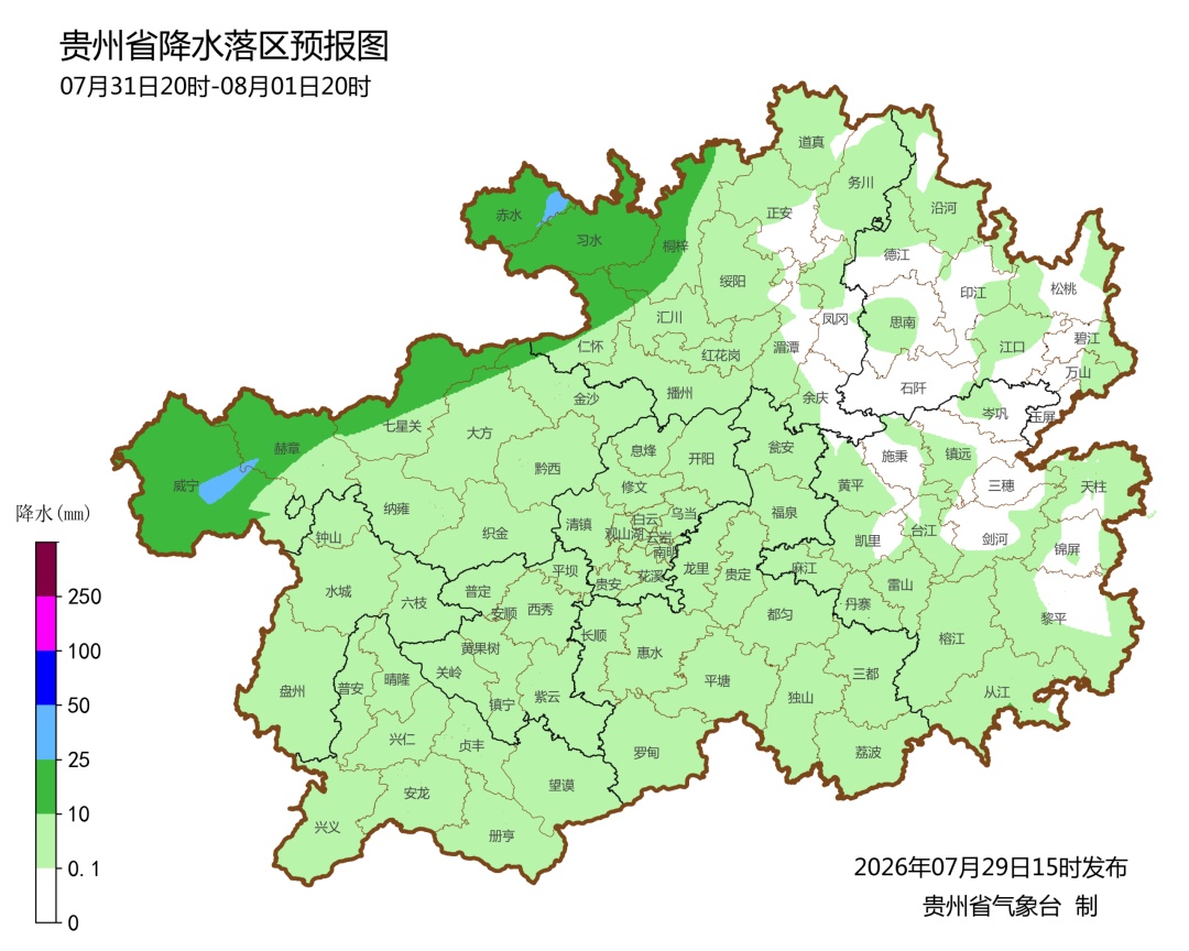 降雨按下“暂停键”！贵州大部多云上线，周末出游安排上