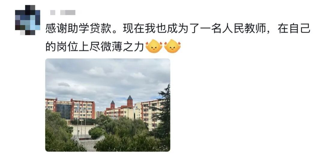 “我就知道你超厉害的！！嗯，我在说我自己”