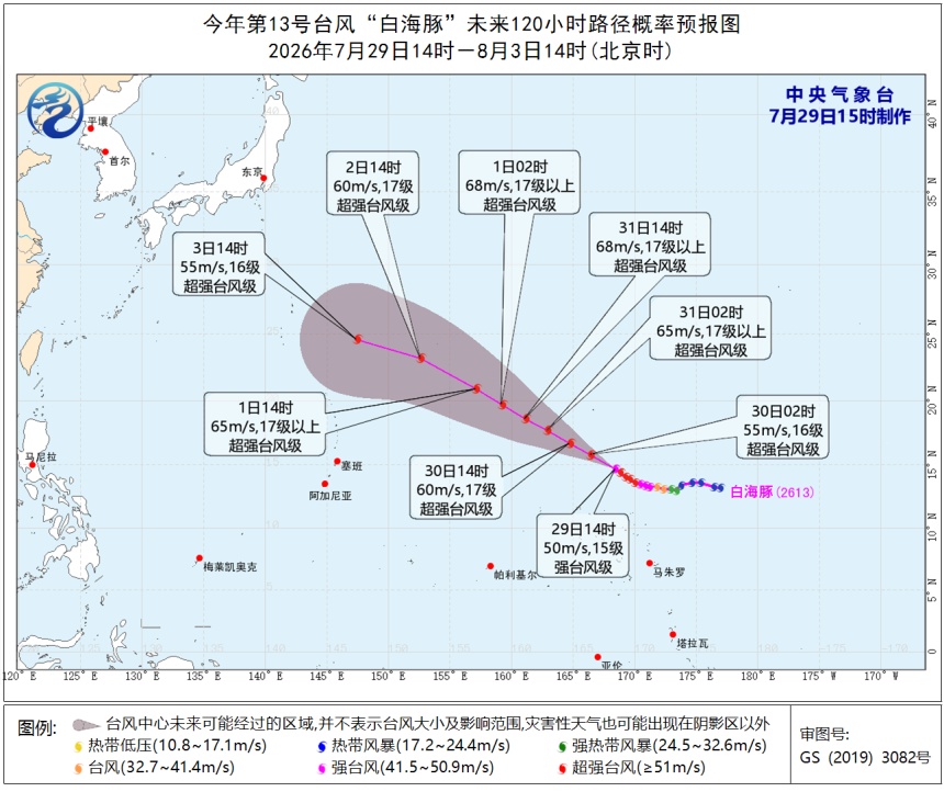 台风“白海豚”快速增强,24小时三级跳!广东:季风接棒,雨水落不停 台风“白海豚”快速增强,24小时三级跳!广东:季风接棒,雨水落不停