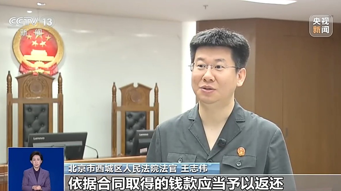 轻信保录被骗、付费志愿填报全滑档 别再踩这些坑！