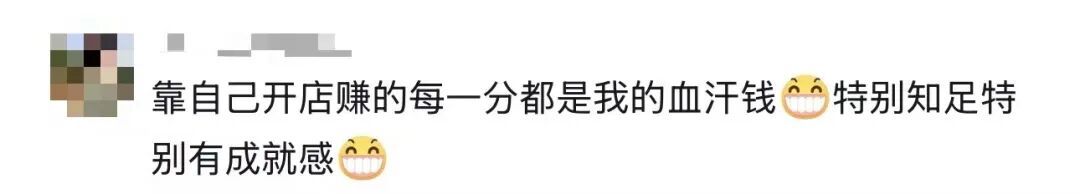 “我就知道你超厉害的！！嗯，我在说我自己”