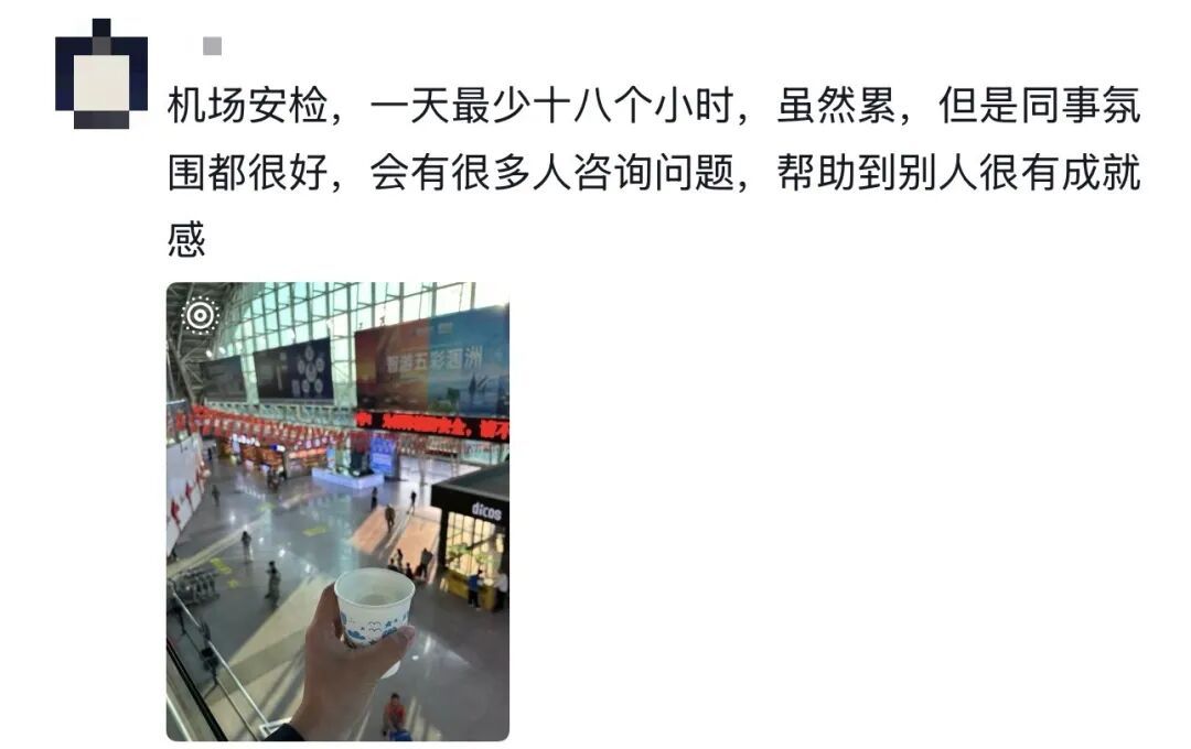 “我就知道你超厉害的！！嗯，我在说我自己”