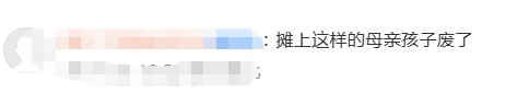 孩子挡电梯被催促后发生纠纷，家长先动手打人还教唆孩子“帮我打她”…警方介入