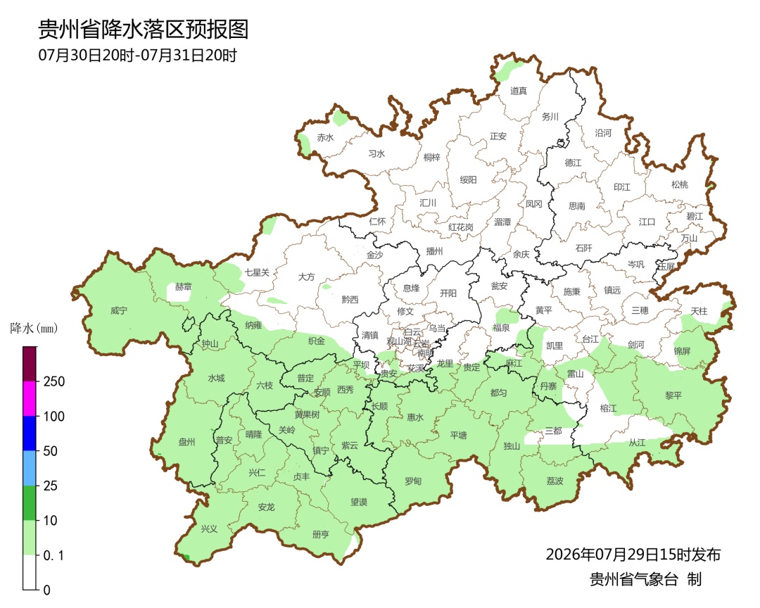 降雨按下“暂停键”！贵州大部多云上线，周末出游安排上