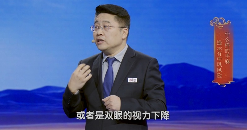 从手麻到脑梗,仅3小时!5种大病都是从手麻开始,别当小问题 从手麻到脑梗,仅3小时!5种大病都是从手麻开始,别当小问题