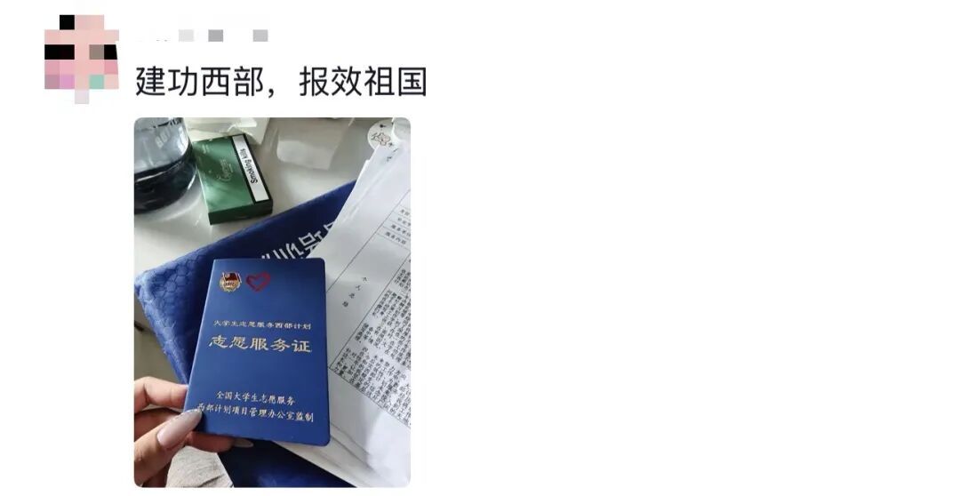 “我就知道你超厉害的！！嗯，我在说我自己”