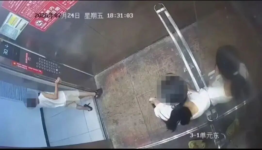 母亲走进电梯，竟对儿子喊“帮我打她”！警方已介入——