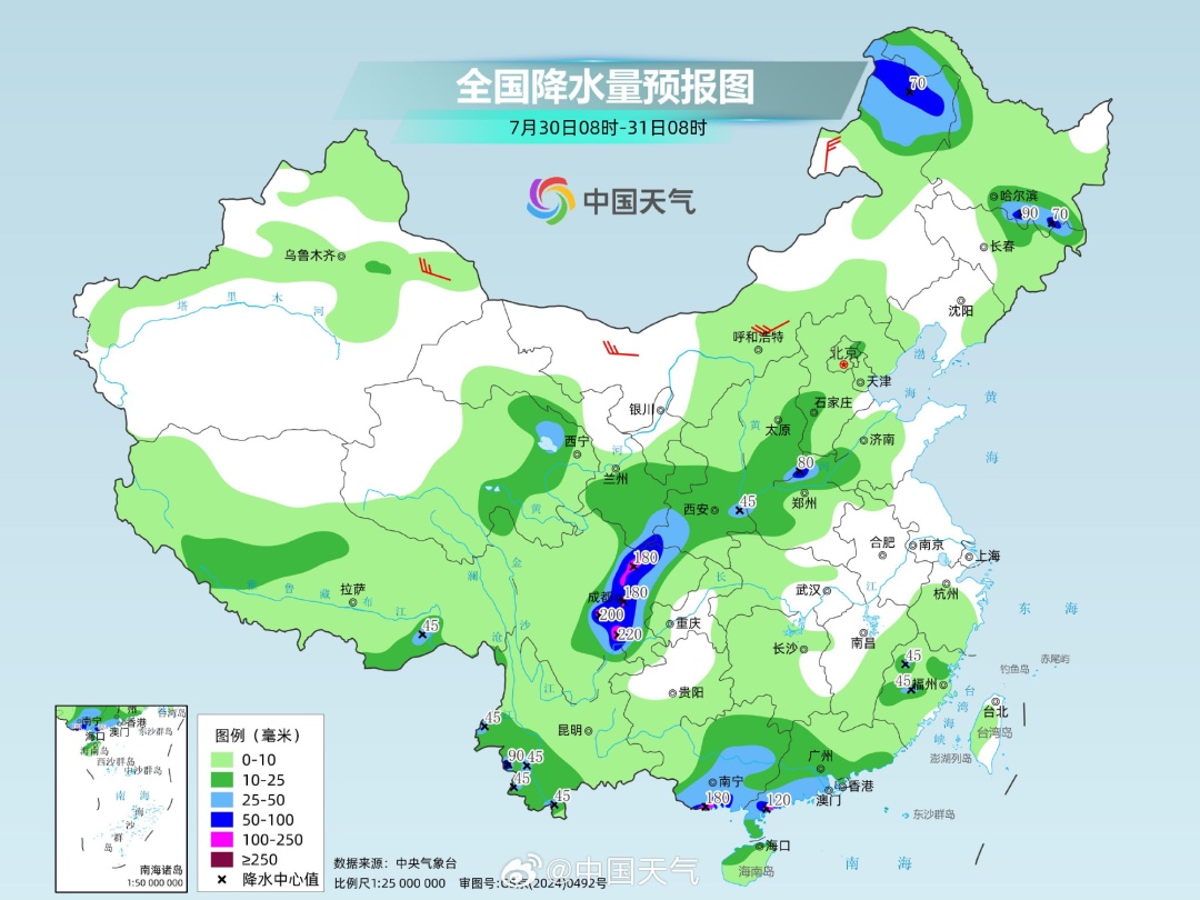 中到大雨+暴雨+强对流!河北局地强降水来袭 中到大雨+暴雨+强对流!河北局地强降水来袭