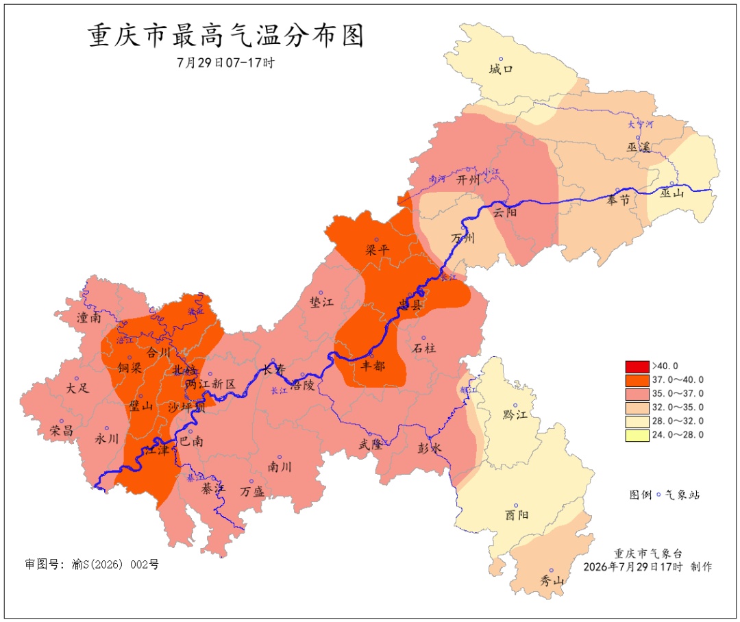 重庆高温 + 强对流双重在线！后天夜间的雨能“退烧”吗？