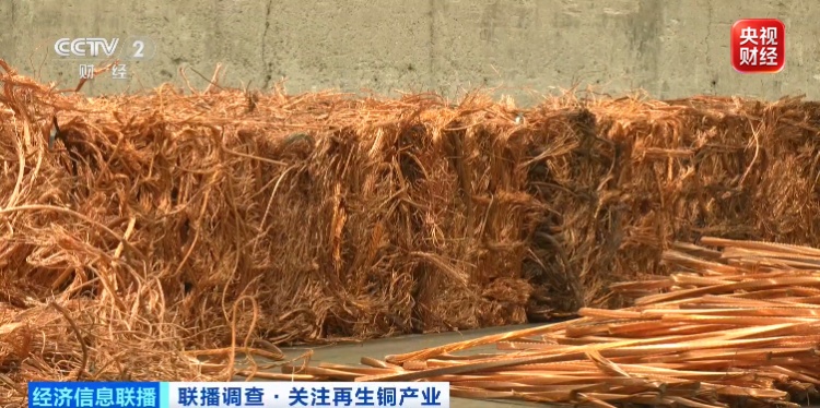 秒订！驻场抢购！这种再生金属，“一到货就被抢购一空”→