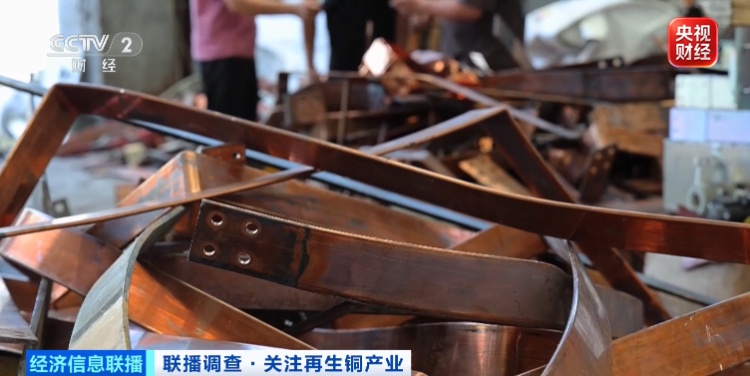秒订！驻场抢购！这种再生金属，“一到货就被抢购一空”→