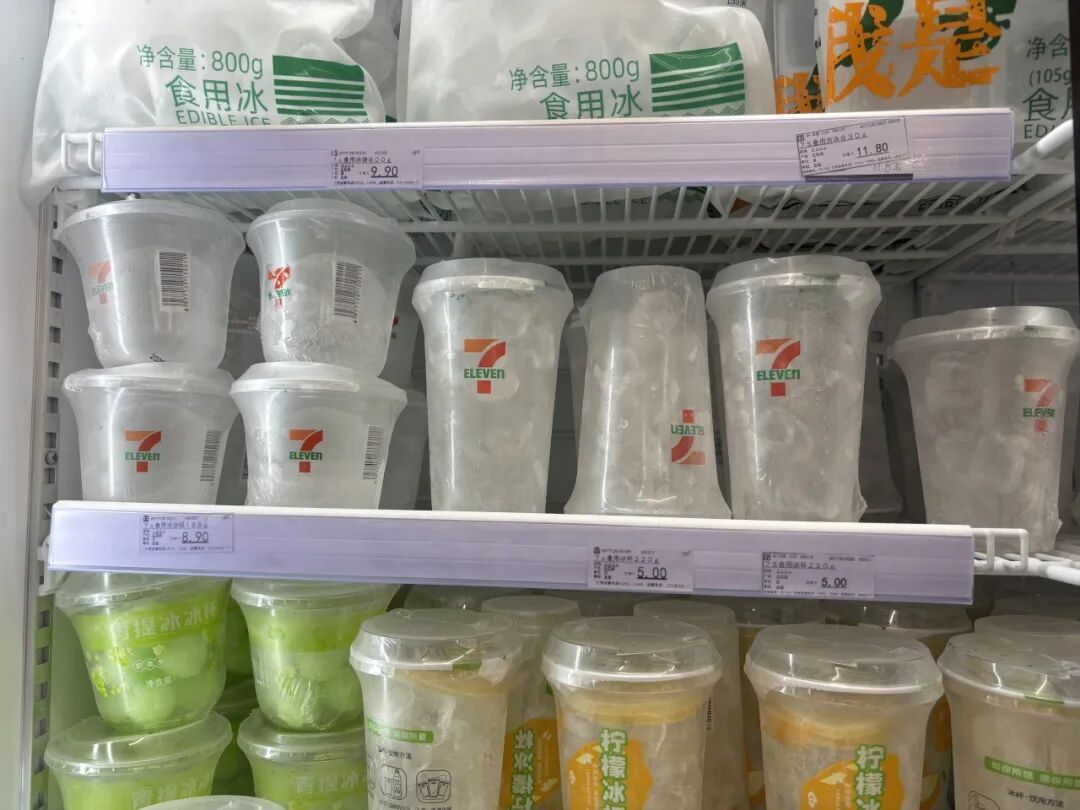 夏日顶流“冰杯”，凭啥能让年轻人花不到20元就买足仪式感？
