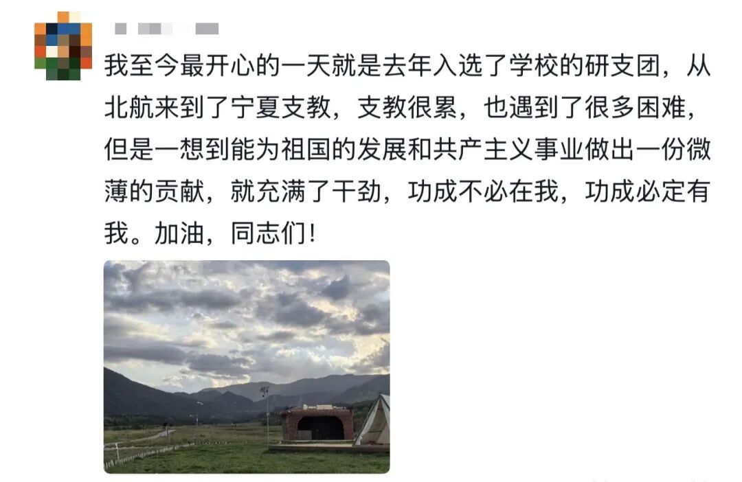 “我就知道你超厉害的！！嗯，我在说我自己”