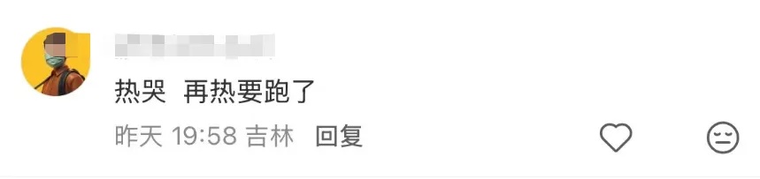 冲上36℃！沈阳遭遇同期少见高温！何时能凉快？官方答复来了