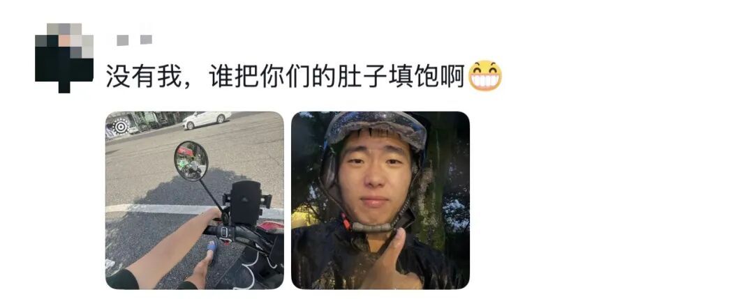 “我就知道你超厉害的！！嗯，我在说我自己”