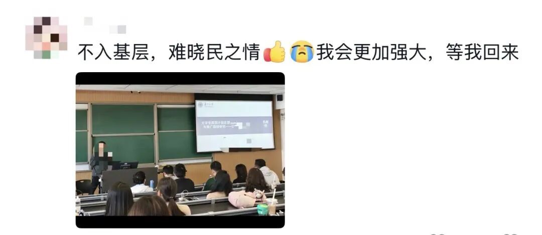 “我就知道你超厉害的！！嗯，我在说我自己”