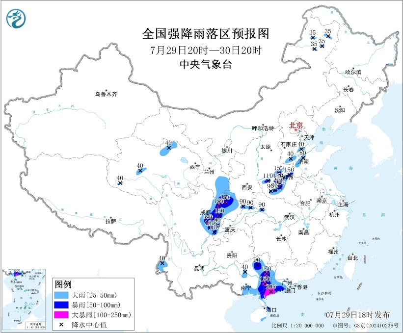 四预警齐发，四川、广西、广东、河南部分地区有大暴雨
