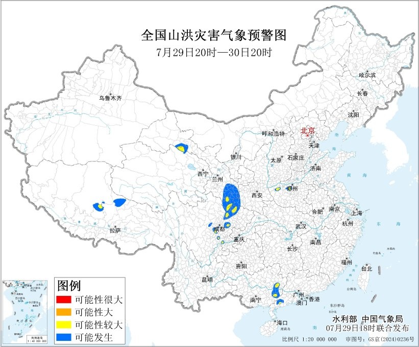 四预警齐发，四川、广西、广东、河南部分地区有大暴雨