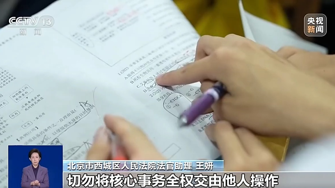 轻信保录被骗、付费志愿填报全滑档 别再踩这些坑！