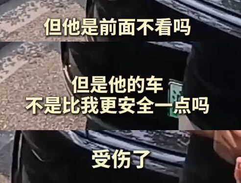 非机动车闯红灯还喊冤？上海嘉定交警秒回：就是全责！