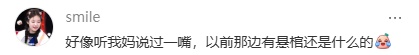 照片曝光!杭州此地发现大量古墓残骸 藏在山体隐蔽处 照片曝光!杭州此地发现大量古墓残骸 藏在山体隐蔽处