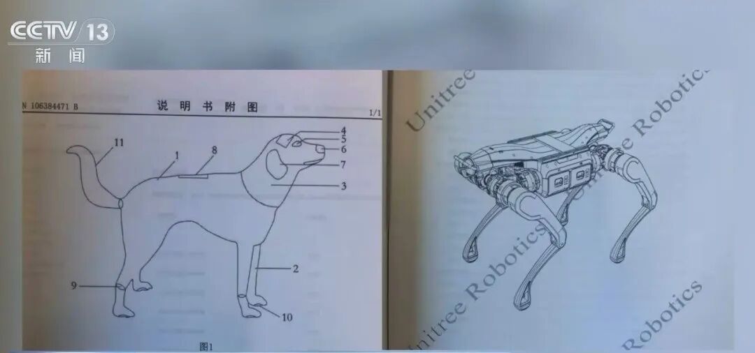 从没造过机器狗的公司，获专利5天就起诉具身智能企业，法院判了！